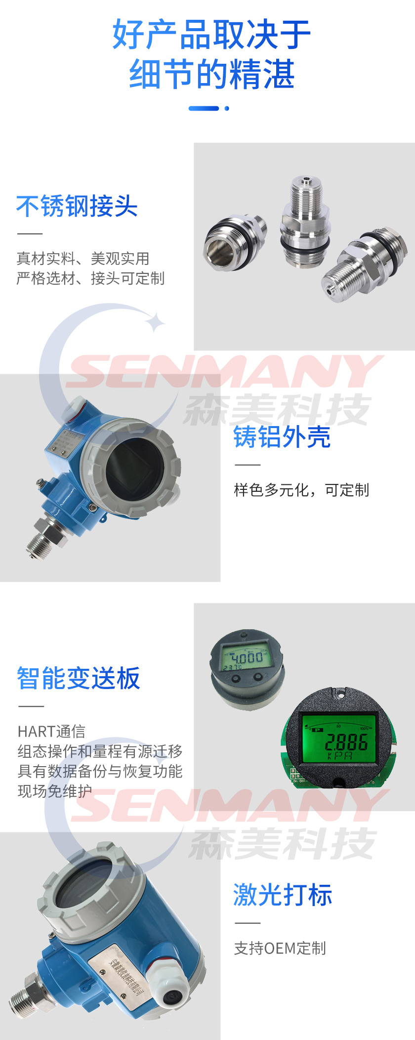AST804型HART協議智能壓力變送器(圖2)